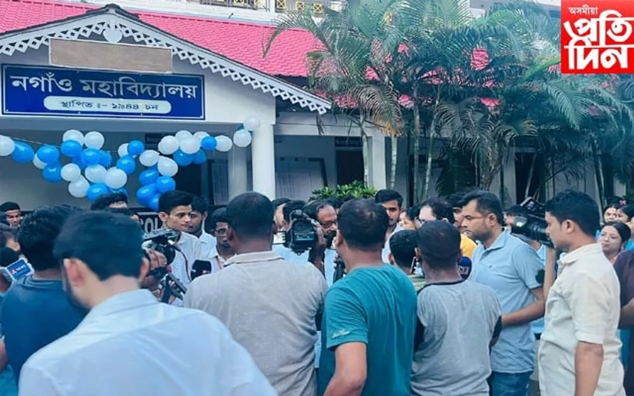 নগাঁও কলেজ (অট’নমাচ)ক বিশ্ববিদ্যালয়লৈ উন্নীতকৰণ বিধেয়ক বিধান সভাত উত্থাপন