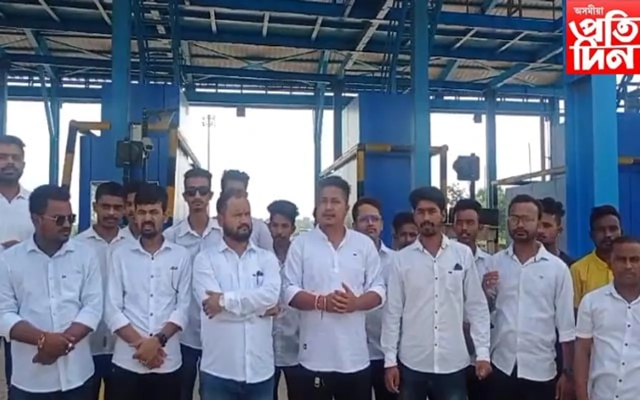 ৰঙামাটিত টোলগেটৰ বিৰুদ্ধে প্ৰতিবাদ...