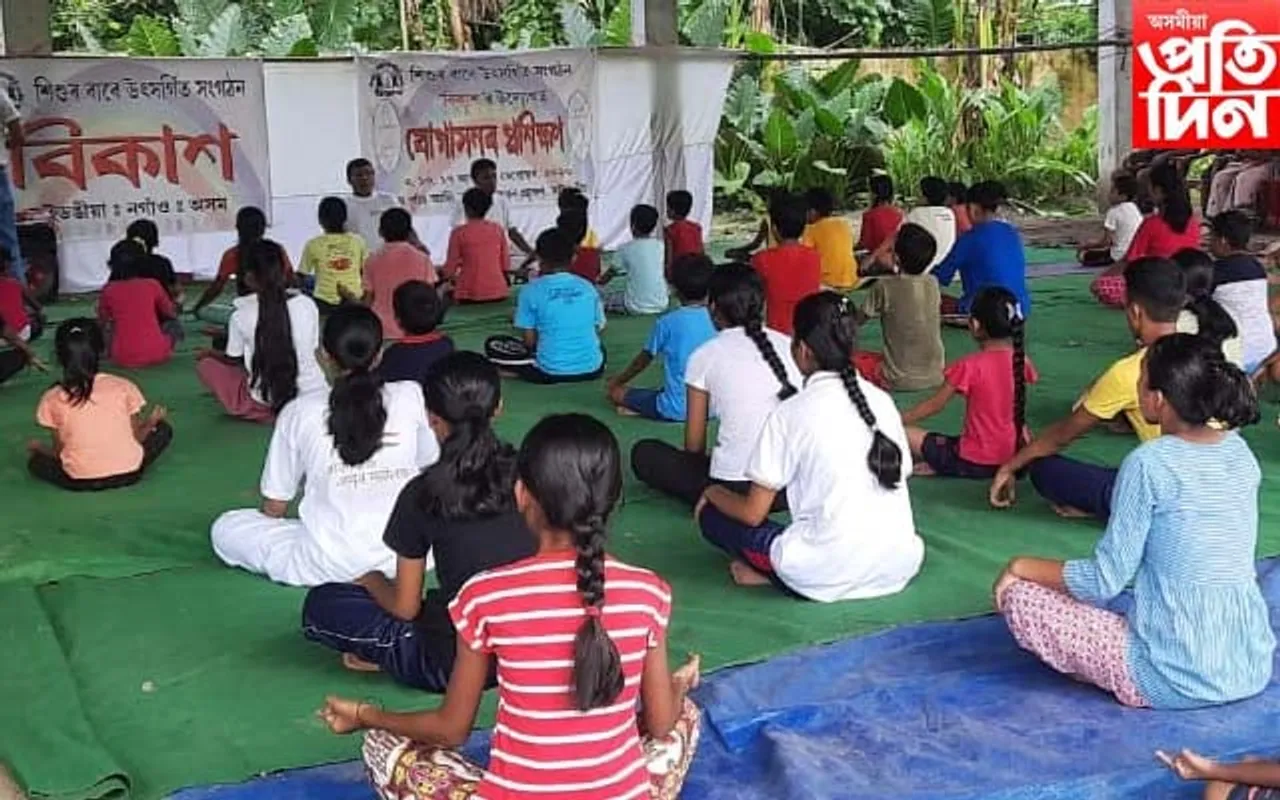 'বিকাশ'ৰ উদ্যোগত ৰাইডঙীয়াত যোগাসনৰ প্ৰশিক্ষণ