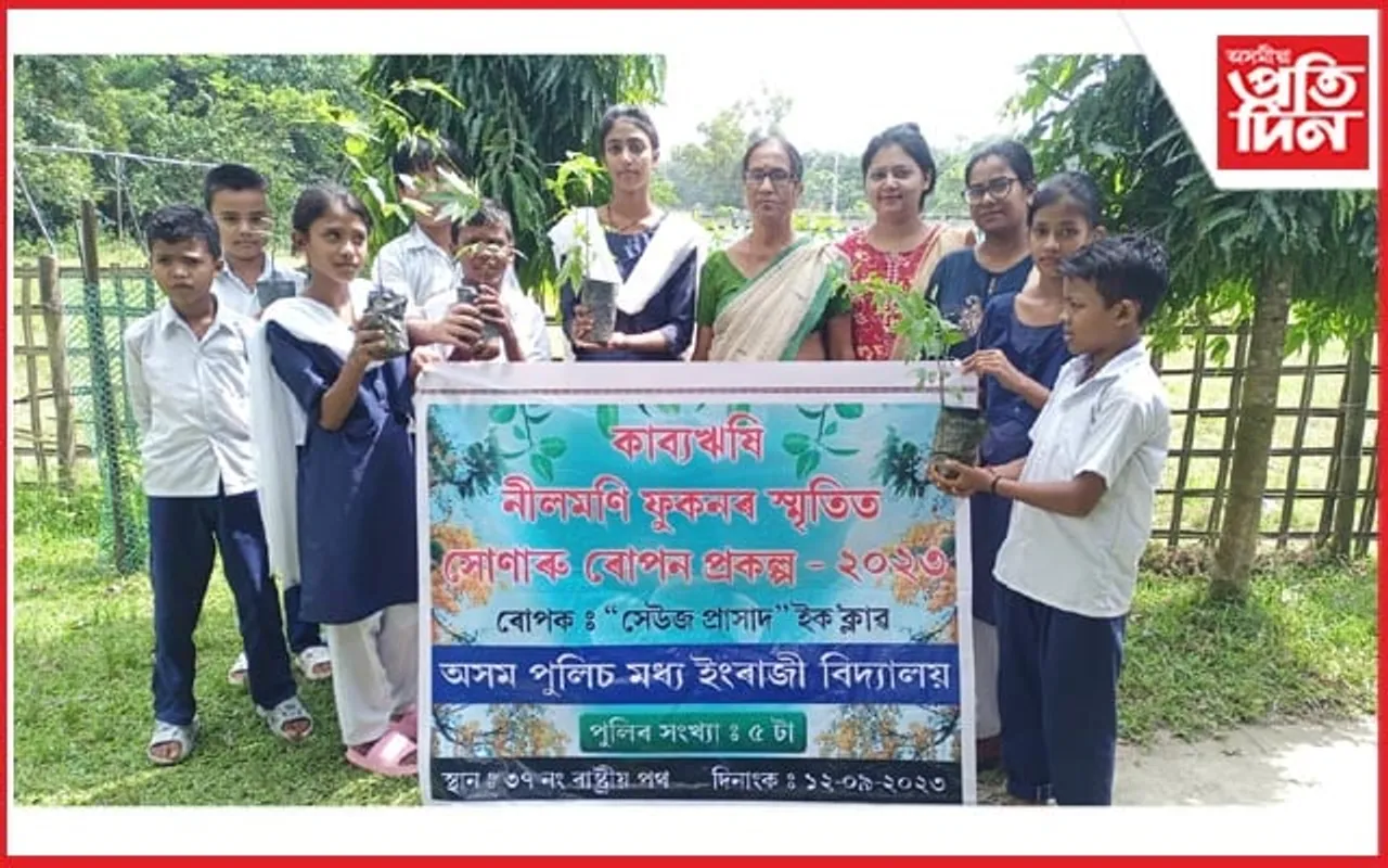 কাব্যঋষিৰ স্মৰণত দেৰগাঁৱৰ ৰাষ্ট্ৰীয় পথৰ কাষত সোণাৰু পুলি ৰোপন