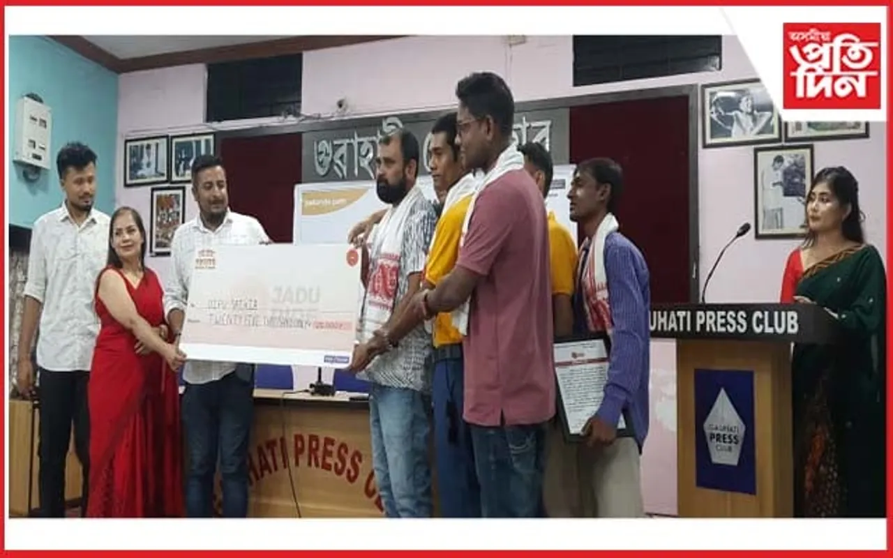 দুর্গা পূজাত পুৰস্কাৰ ঘোষণাৰে "যাদু ৰাইড"ৰ চেক বিতৰণ আৰু সম্বৰ্ধনা অনুষ্ঠান