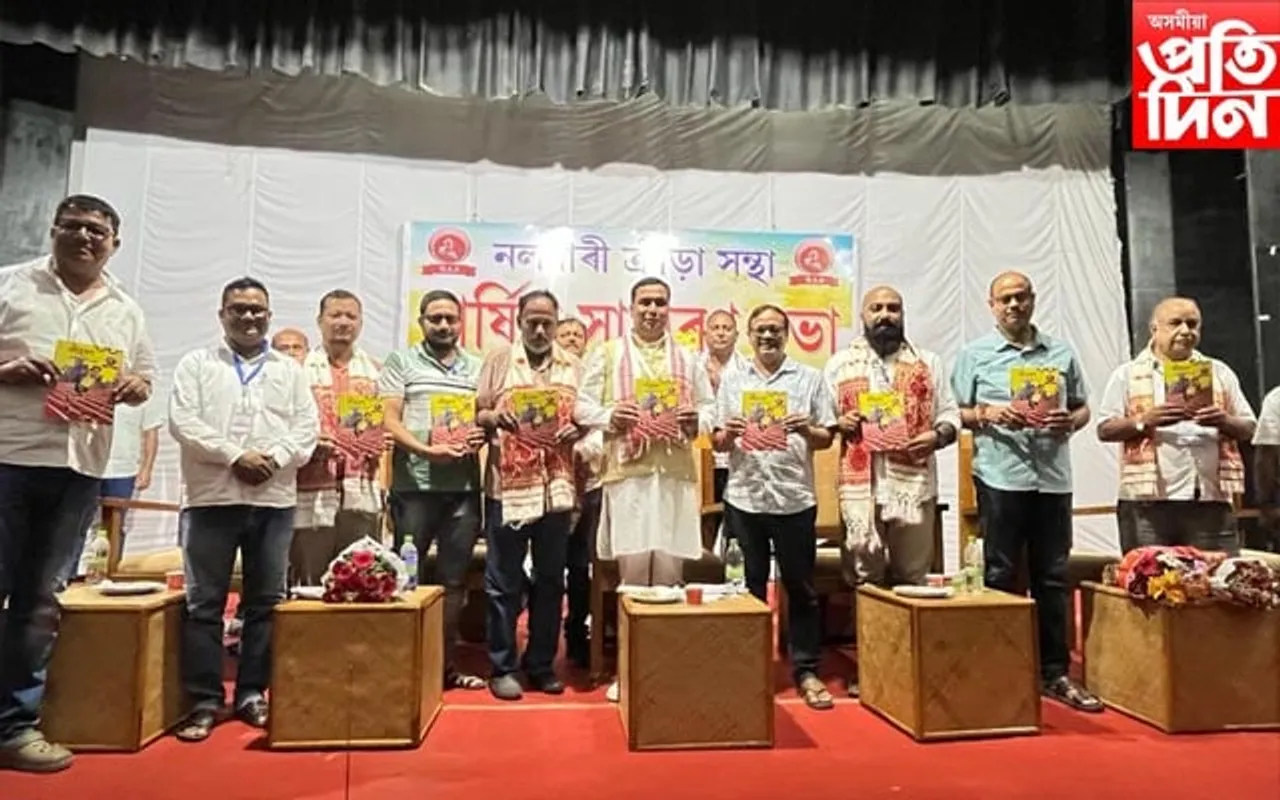 নলবাৰীত 'ক্ৰীড়াংগন' উন্মোচন...