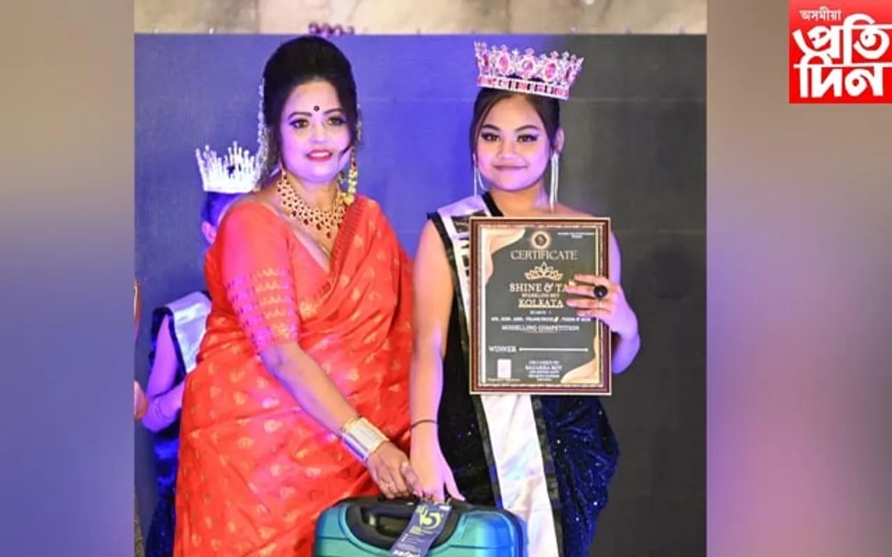 কলকাতাত অনুষ্ঠিত সৌন্দৰ্য্য প্ৰতিযোগিতাত বিজয়ীৰ খিতাপ বঢ়মপুৰৰ  চন্দ্ৰিকা বৰদলৈৰ 