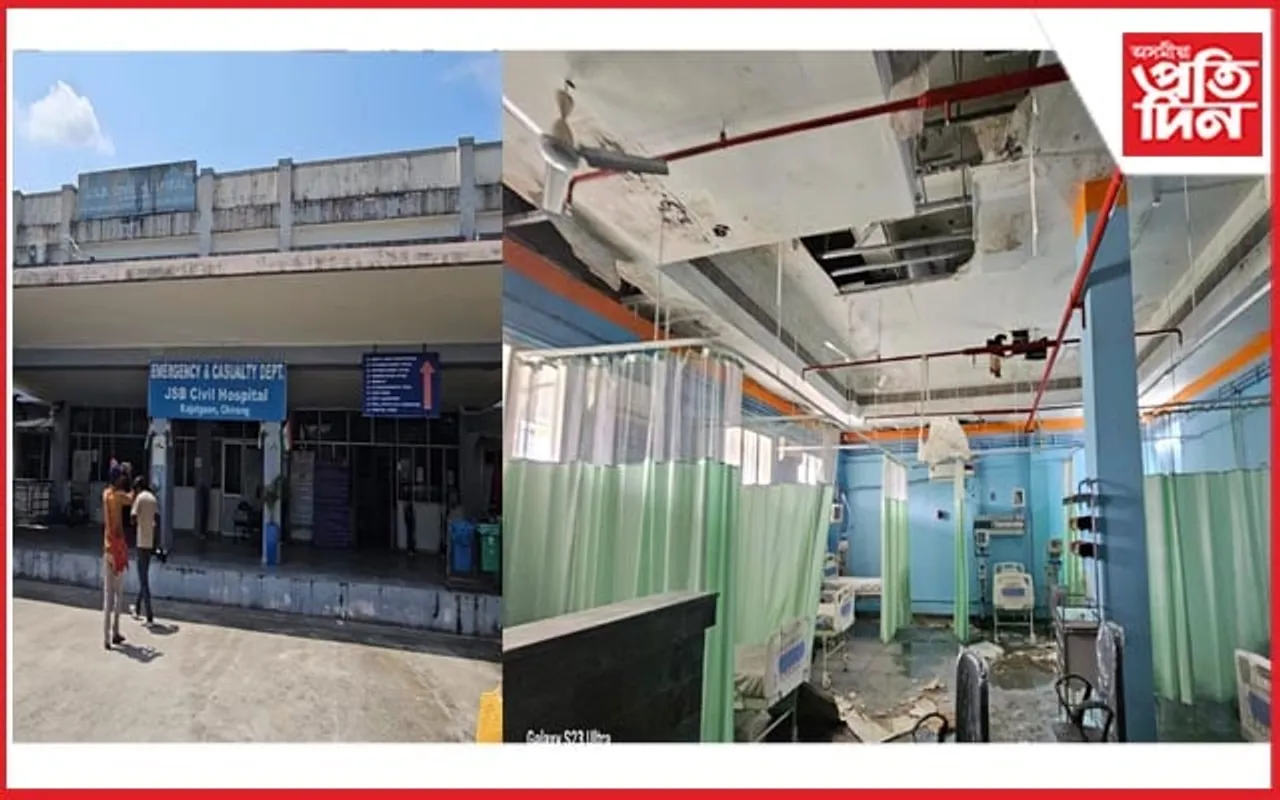 বৰষুণৰ পানী পৰি চিৰাঙৰ জেএচবি চিকিৎসালয়ৰ কোটি টকীয়া আইচিইউ কক্ষ বিনষ্ট