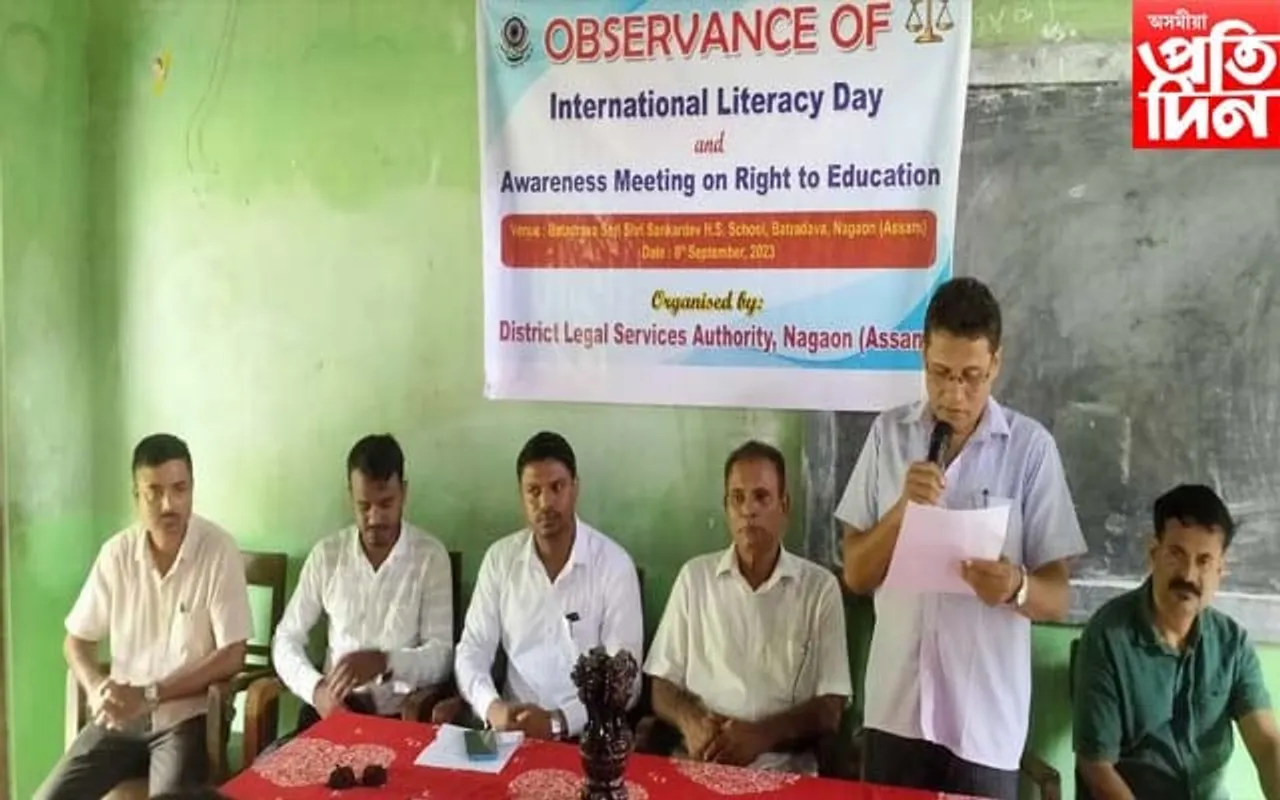 বটদ্ৰৱাত আন্তঃৰাষ্ট্ৰীয় সাক্ষৰতা দিৱস উদযাপন