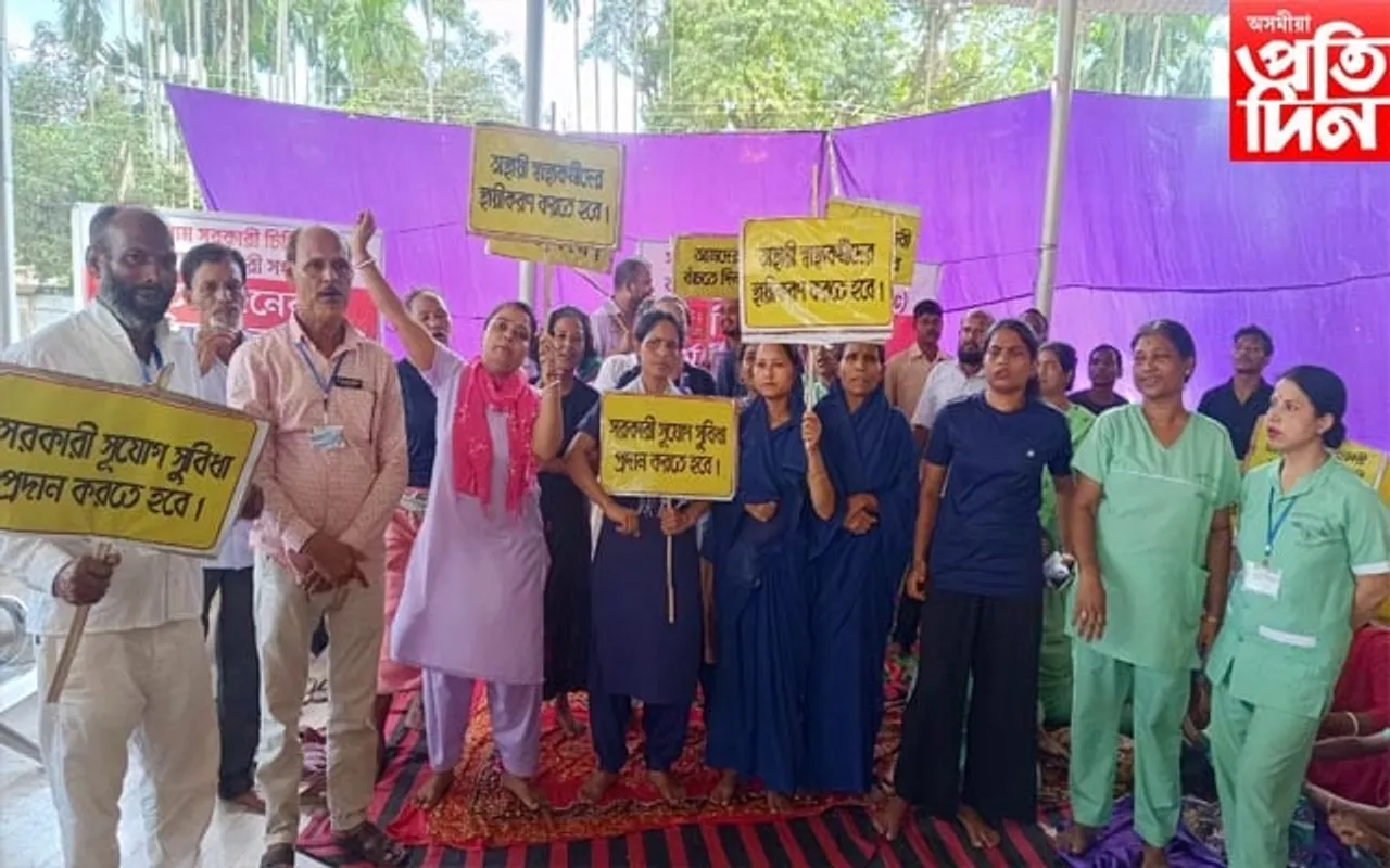 চাকৰি নিয়মীয়াকৰণৰ দাবীত শিলচৰত প্ৰতিবাদ