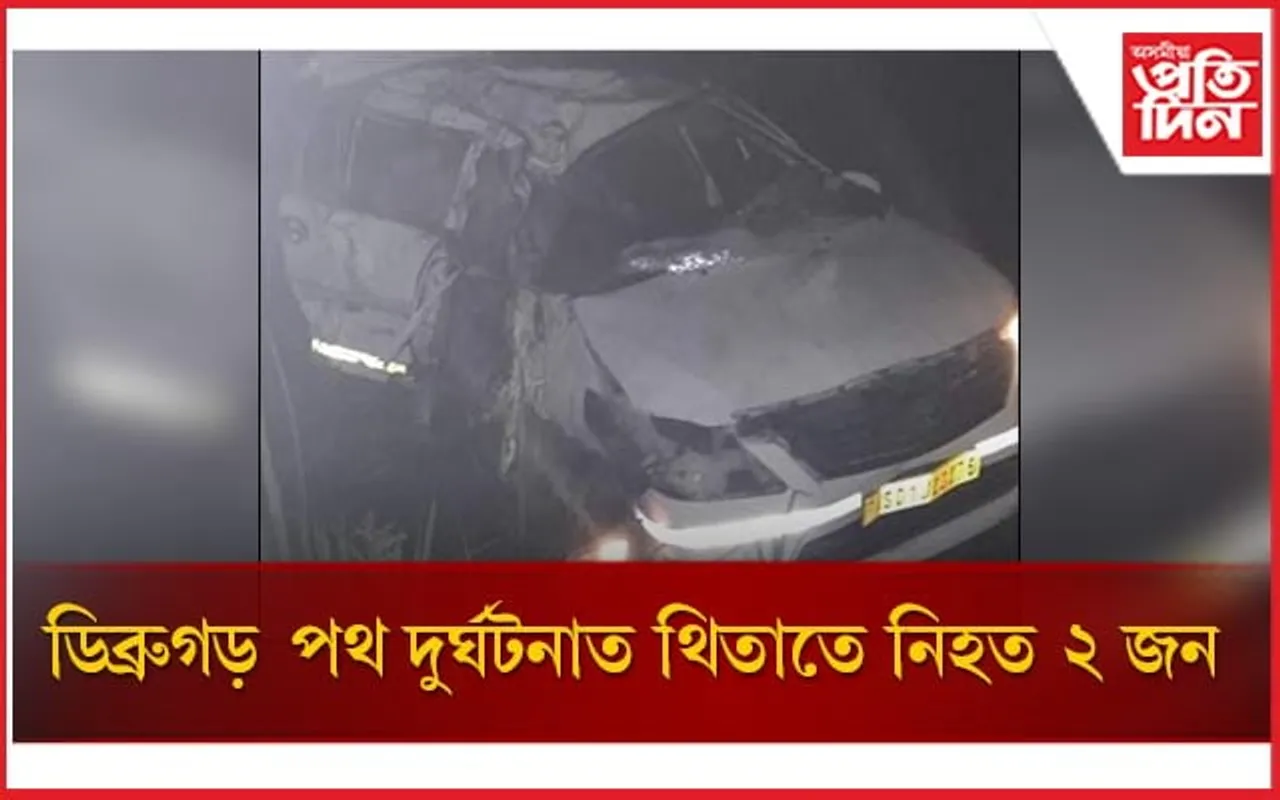 ট্ৰাক-ইনোভাৰ মুখামুখি সংঘৰ্ষ, থিতাতে নিহত ২জন, আহত বহুতো...