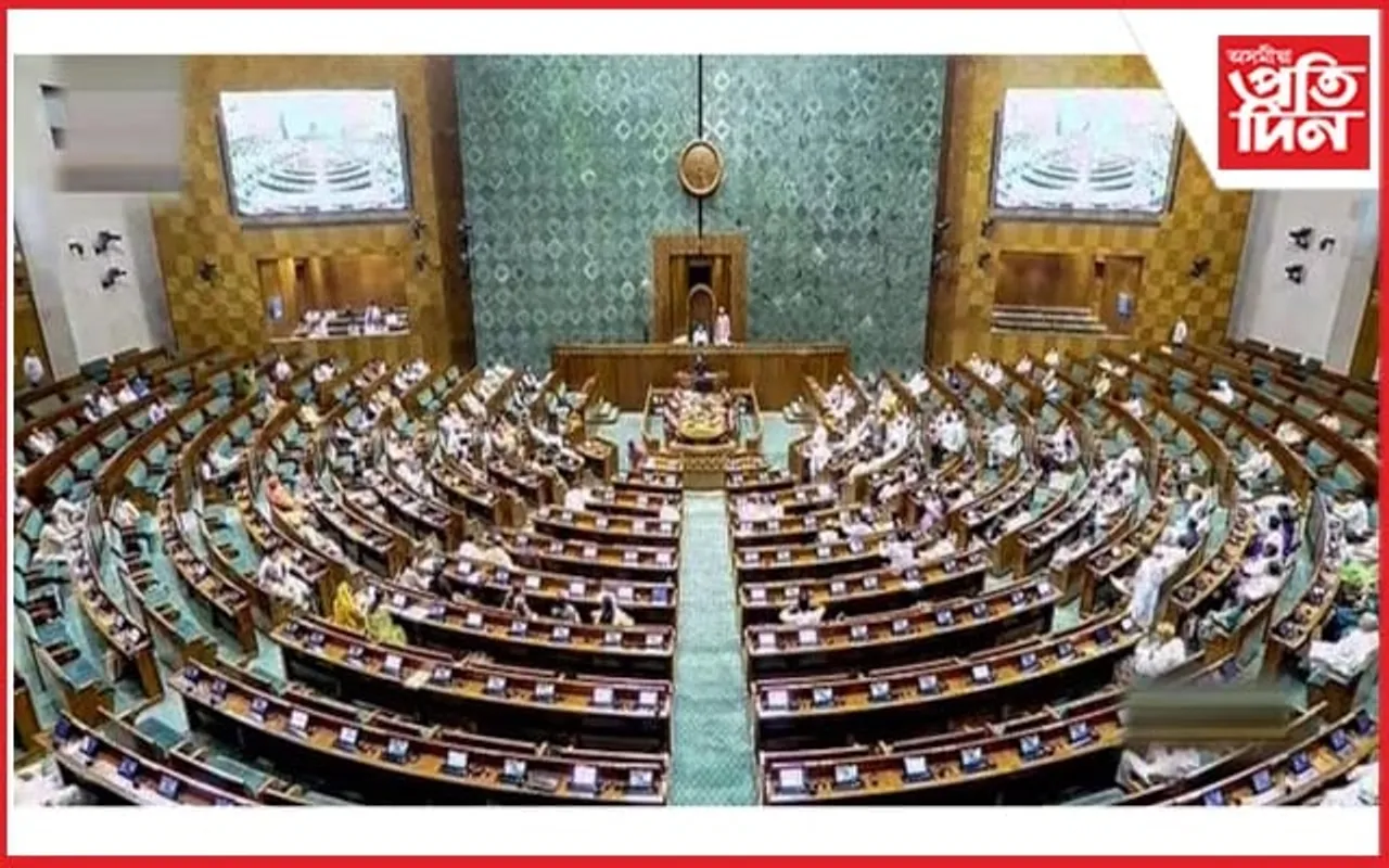 ৪৫৪ গৰাকী সাংসদৰ সমৰ্থনত লোকসভাত গৃহীত 'মহিলা সংৰক্ষণ বিধেয়ক'