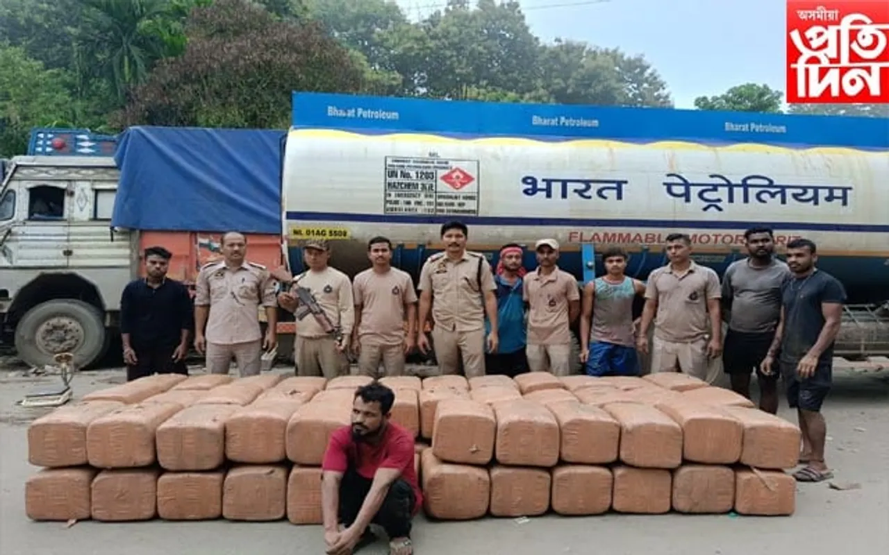 অসম-ত্ৰিপুৰা সীমান্তত জব্দ কোটি টকাৰ গাঞ্জা