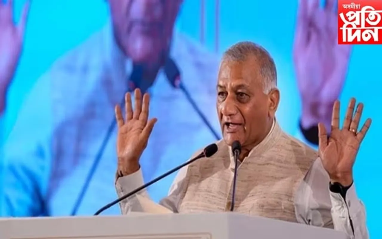 "স্ব-ইচ্ছাৰেই পি অ' কে হ'ব ভাৰতৰ অংশ"- ভি কে সিং