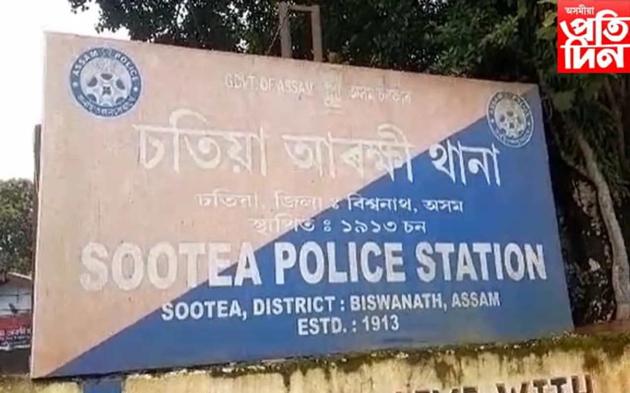চতিয়াত উদ্ধাৰ অচিনাক্ত মৃতদেহ