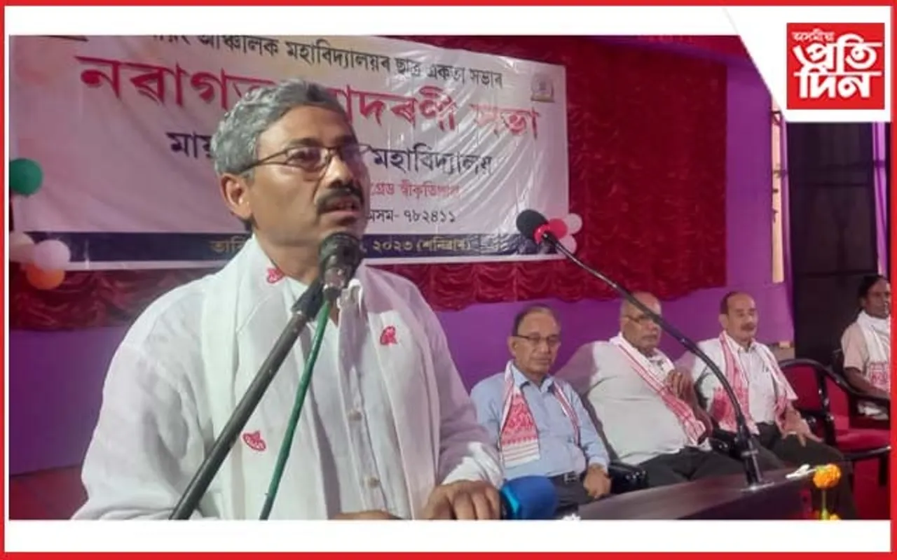 মায়ং মহাবিদ্যালয়ৰ নৱাগতা আদৰণি সভাৰ সফল সামৰণি 