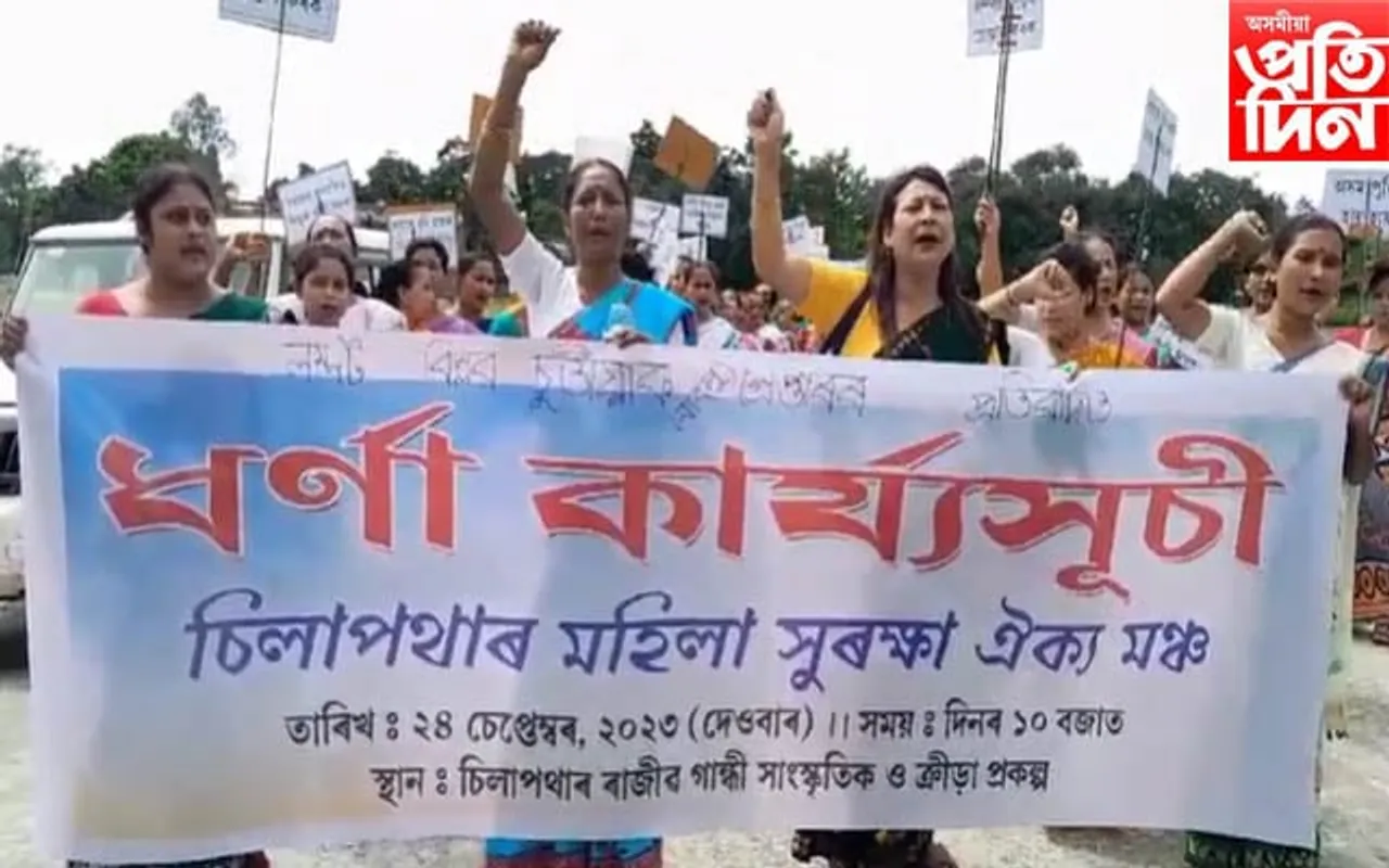 ধর্ষণকাৰী পিতৃক গ্ৰেপ্তাৰৰ দাবীঃ মহিলা সুৰক্ষা ঐক্য মঞ্চৰ প্ৰতিবাদী ৰেলী