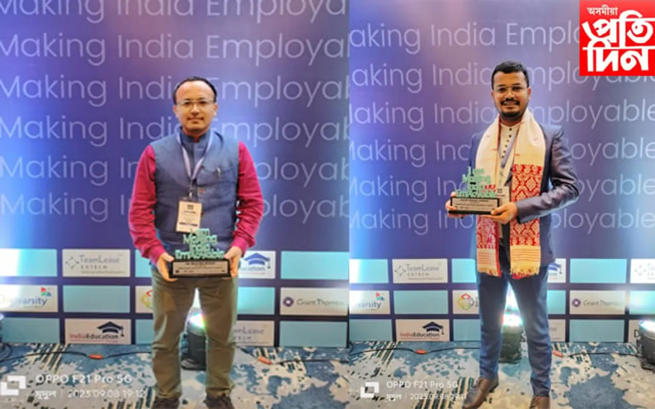 শ্ৰীমন্ত শংকৰদেৱ বিশ্ববিদ্যালয়ৰ ২ গৰাকী বিষয়ালৈ 'ৰাষ্ট্ৰীয় নিয়োগযোগ্য বঁটা' 