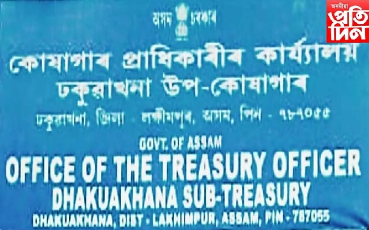 "নেট" নহয় "নোট"ৰ ইছ্যুঃ বাতৰি প্ৰকাশৰ পাছতেই ৭৮ বেতন বঞ্চিতই পালে প্ৰাপ্য