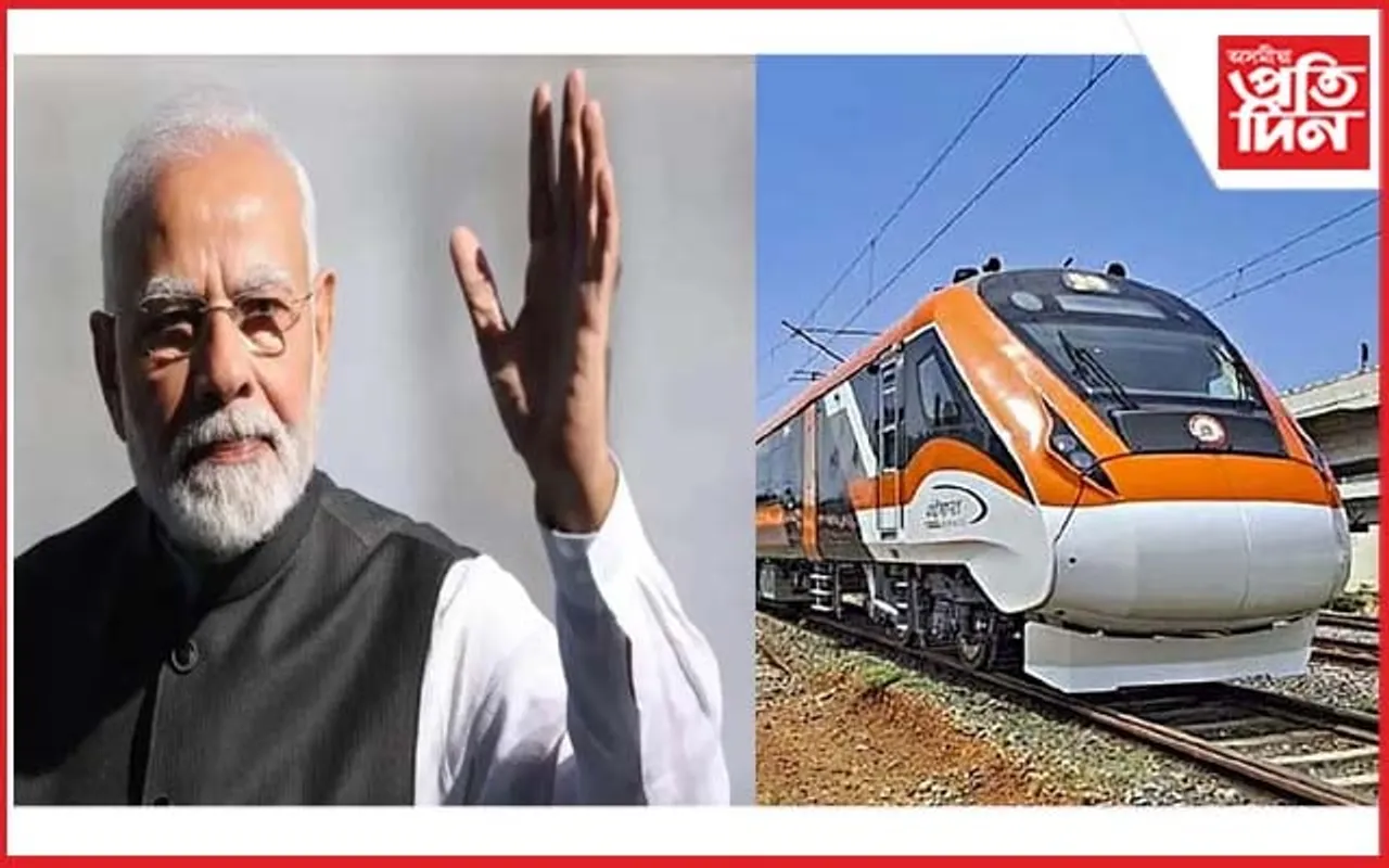 প্ৰধানমন্ত্ৰী মোডীয়ে ফ্লেগ অফ কৰিলে ৯খন নতুন বন্দে ভাৰত এক্সপ্ৰেছৰ