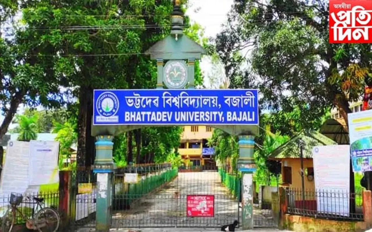 ভট্টদেৱ বিশ্ববিদ্যালয়ত গাঞ্জা খাই ধৰা পৰিল ১০গৰাকী ছাত্র