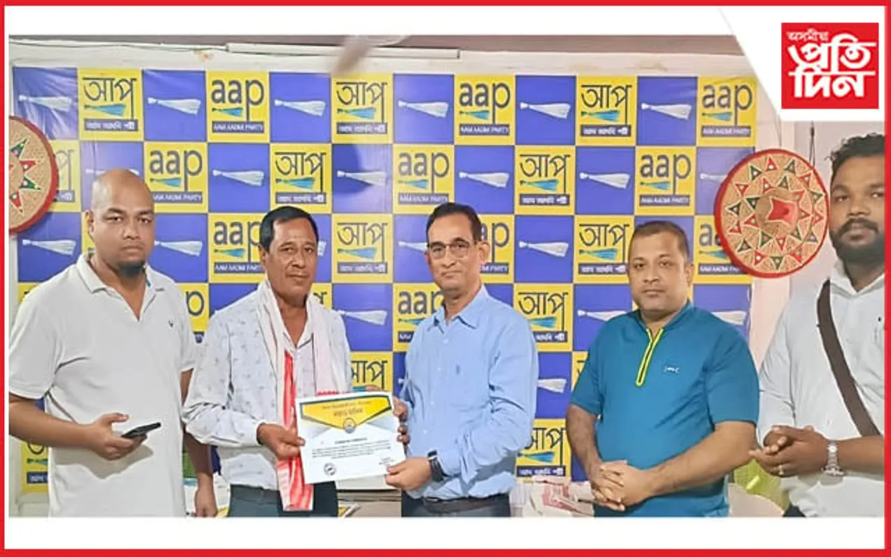 সন্মুখত নির্বাচন, দলীয় কৰ্মীক কঁকালত টঙালি বন্ধাৰ আহ্বানেৰে আপৰ সভা