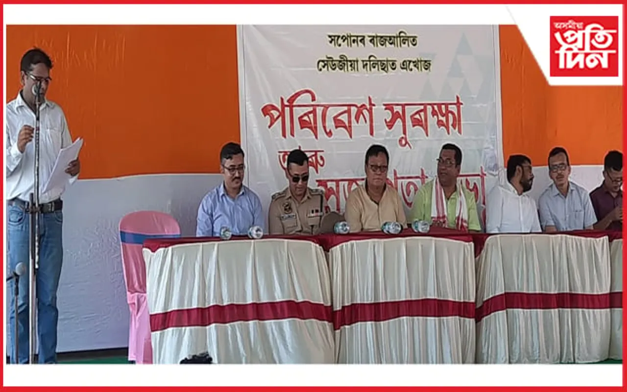 বটদ্ৰৱাত  "সপোনৰ ৰাজআলিত সেউজীয়া দলিচাত এখোজ" শীৰ্ষক প্ৰকল্পৰ শুভাৰম্ভ
