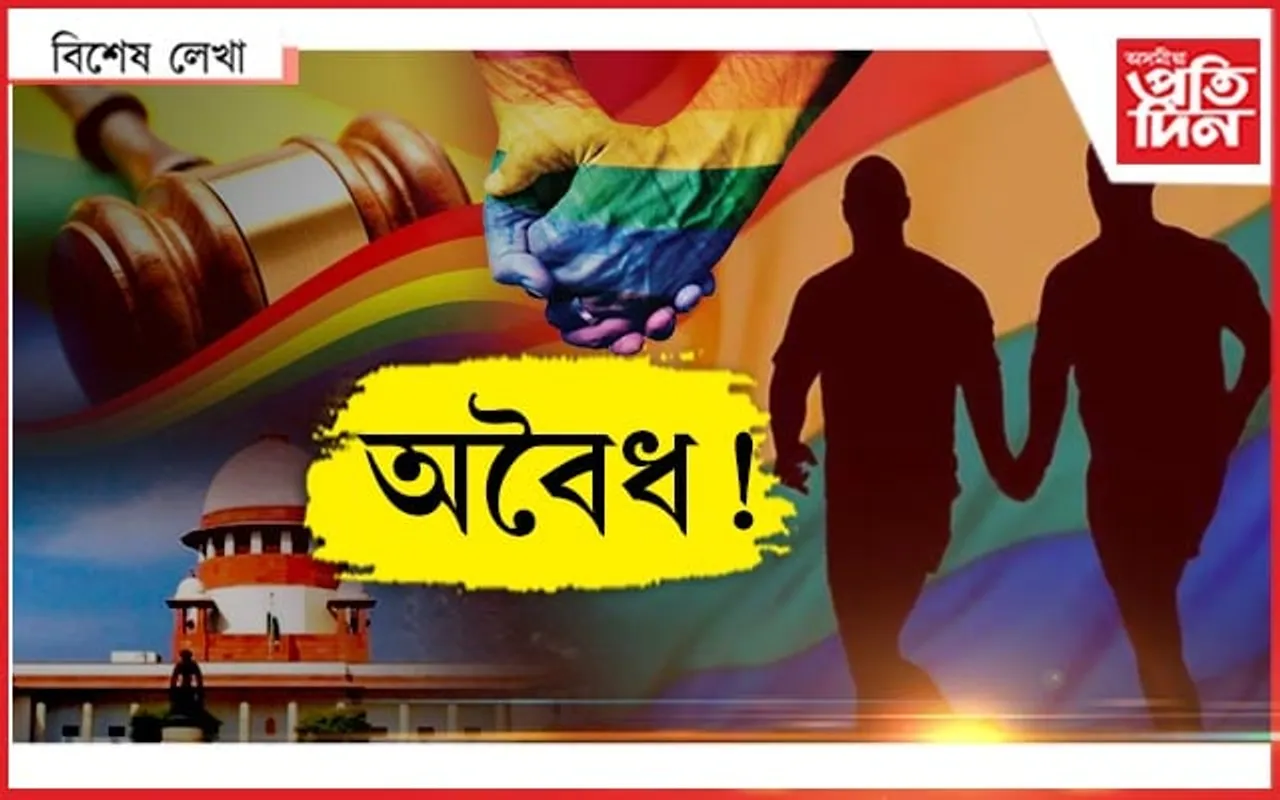 প্ৰেম এতিয়া বিপ্লৱ! 