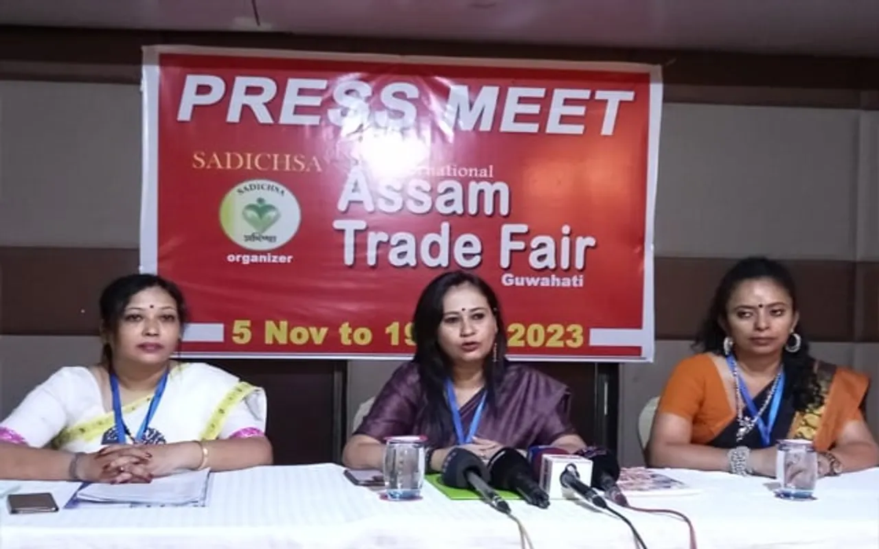  ৫ নৱেম্বৰৰ পৰা আৰম্ভ হ'ব অসম ইন্টাৰনেচনেল ট্ৰেড ফেয়াৰ 