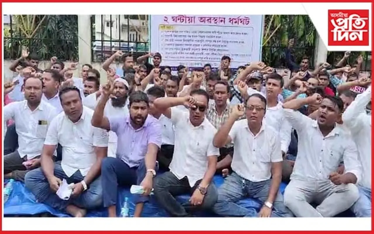 কোকৰাঝাৰত আমছুৰ দুঘণ্টীয়া ধৰ্ণা কাৰ্যসূচী