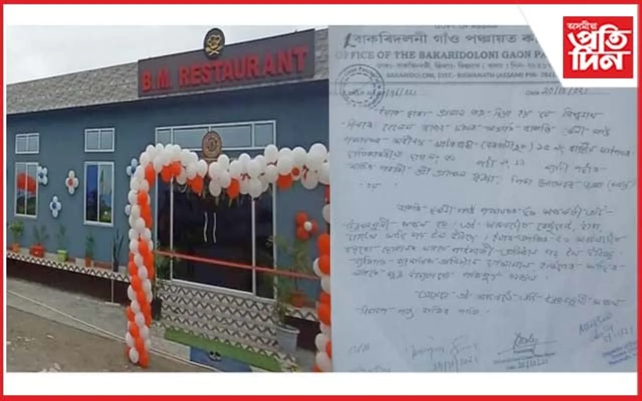 বিডিঅ'ৰ ভুৱা তথ্যৰ সহায়ত নীতি বিৰুদ্ধভাৱে সুৰাৰ বিপনী খোলাৰ গোপন প্ৰস্তুতি