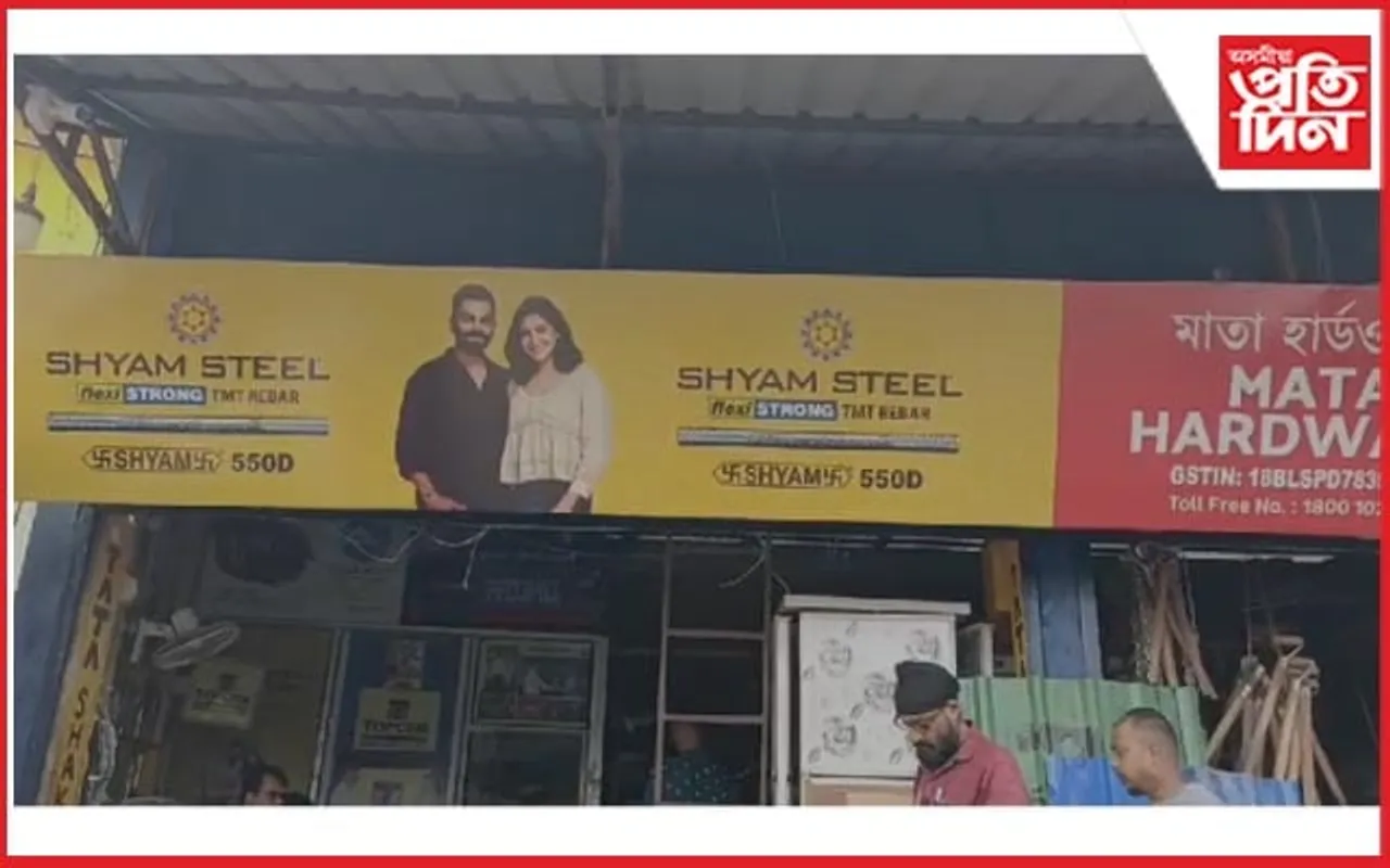 ব্যৰ্থ আৰক্ষী ! বিশ্বনাথত চোৰে লুটি লৈ গ'ল লক্ষাধিক টকাৰ সামগ্ৰী