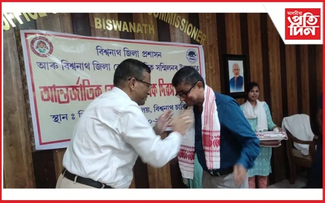 বিশ্বনাথ জিলা প্ৰশাসনৰ উদ্যোগত আন্তর্জাতিক জ্যেষ্ঠ নাগৰিক দিৱস উদ্‌যাপন