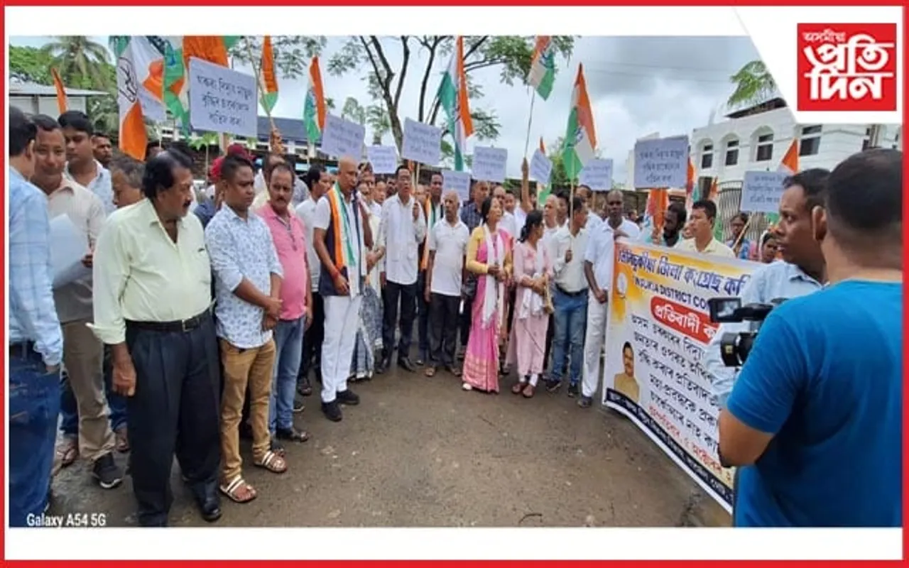 বিদ্যুৎ মাচুল বৃদ্ধি:  তিনিচুকীয়া জিলা কংগ্ৰেছৰ বিক্ষোভ প্ৰদৰ্শন