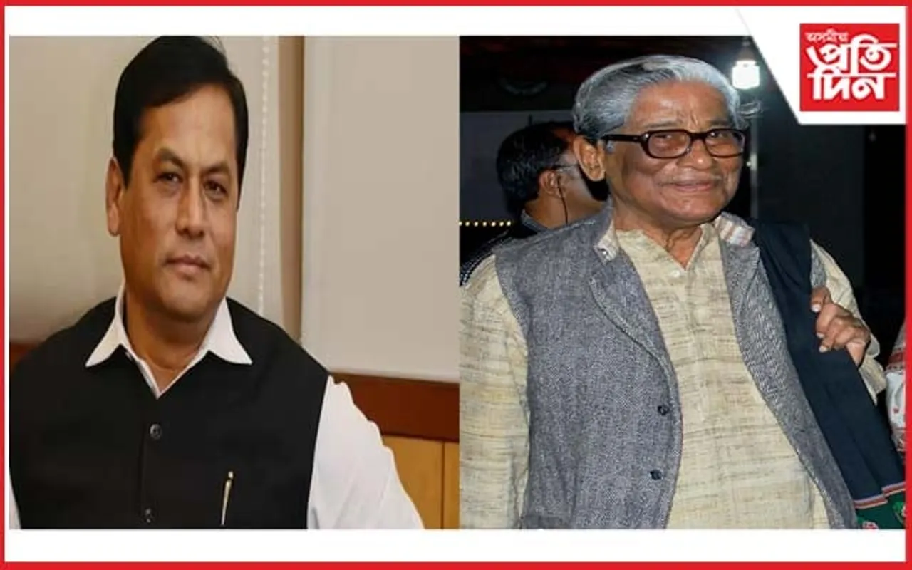 ড° বীৰেন্দ্ৰনাথ দত্তৰ বিয়োগত গভীৰ শোক প্ৰকাশ কেন্দ্ৰীয় মন্ত্ৰী সৰ্বানন্দ সোণোৱালৰ