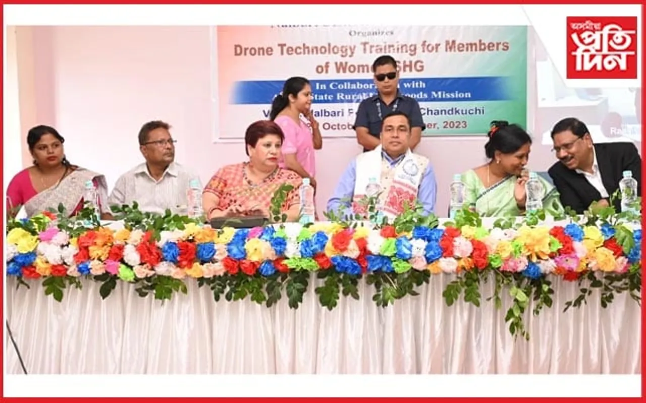 নলবাৰী জিলাৰ মহিলা আত্মসহায়ক গোটৰ বাবে ড্ৰোন প্ৰশিক্ষণ কাৰ্যসূচীৰ শুভাৰম্ভ...