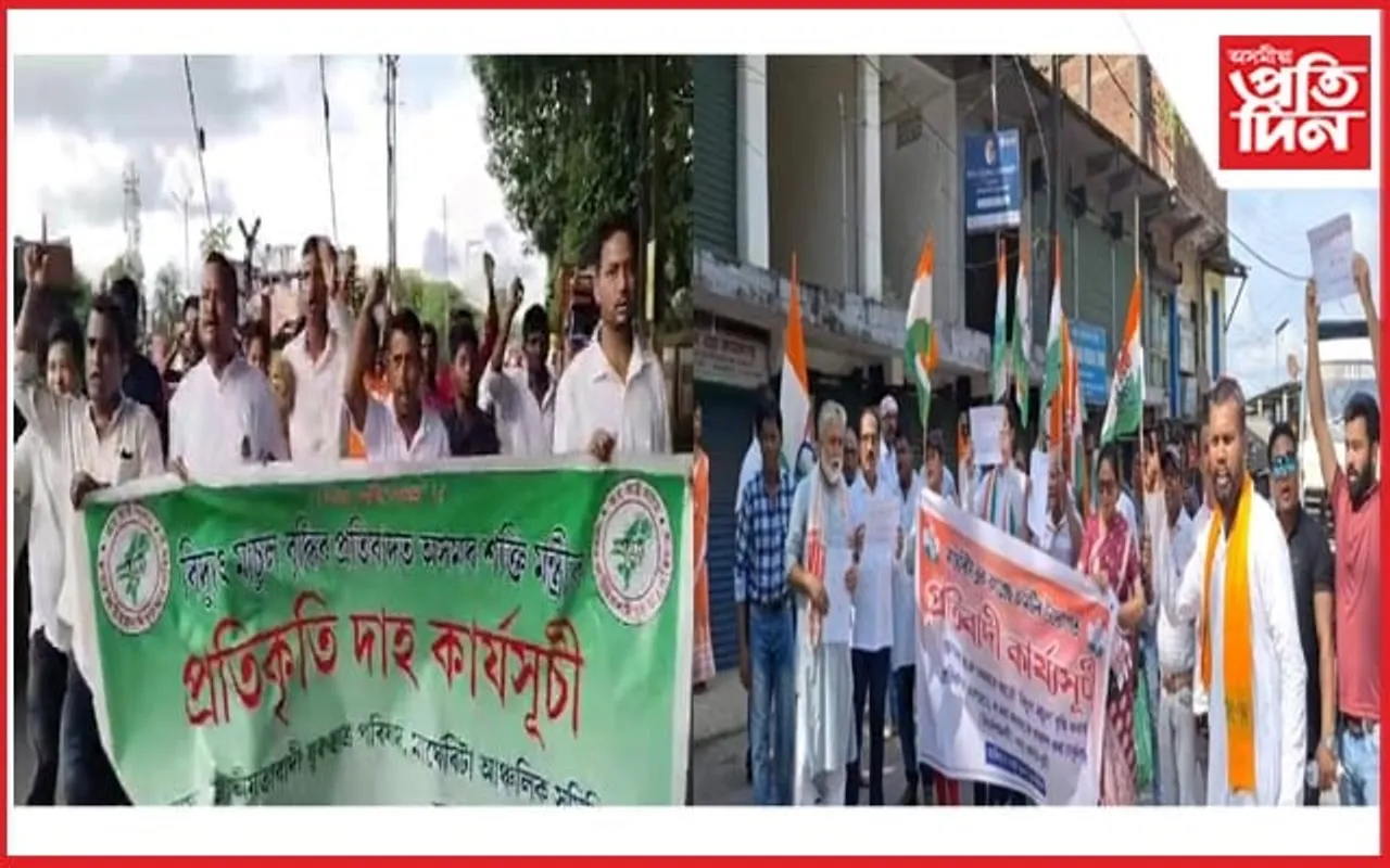 মাৰ্ঘেৰিটাত বিদ্যুৎ মাচুল বৃদ্ধিৰ বিৰুদ্ধে তীব্ৰ প্ৰতিবাদ