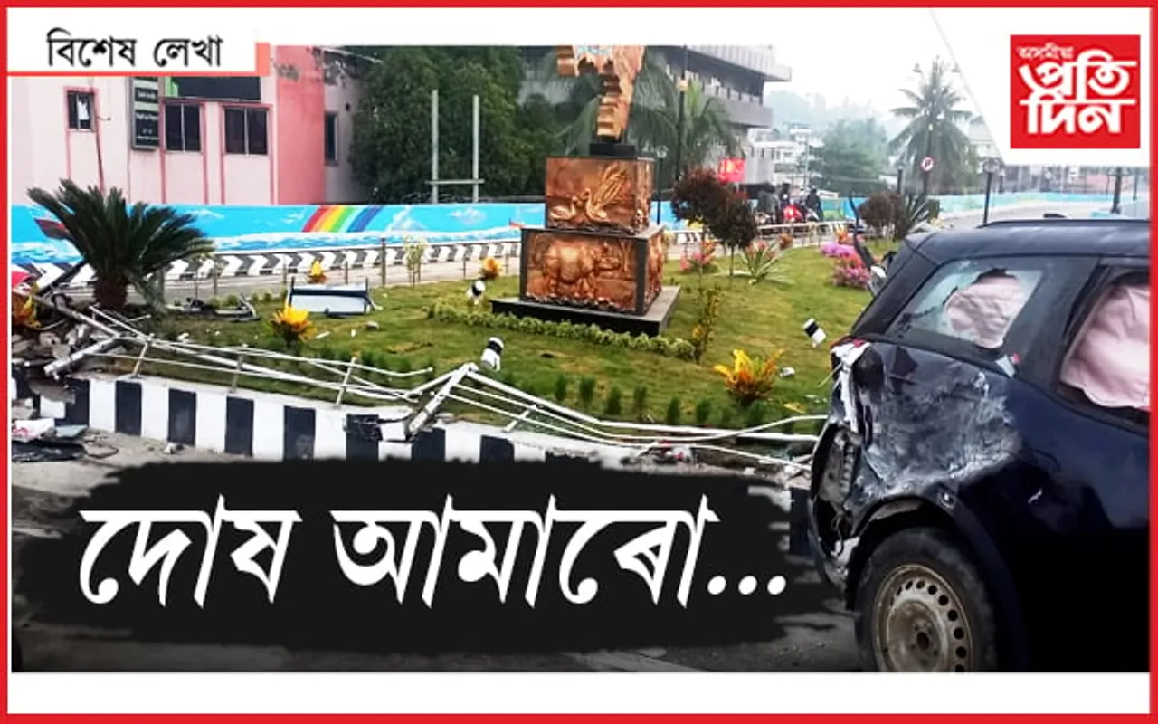 ফ্লাই অভাৰখন ভাগিল !