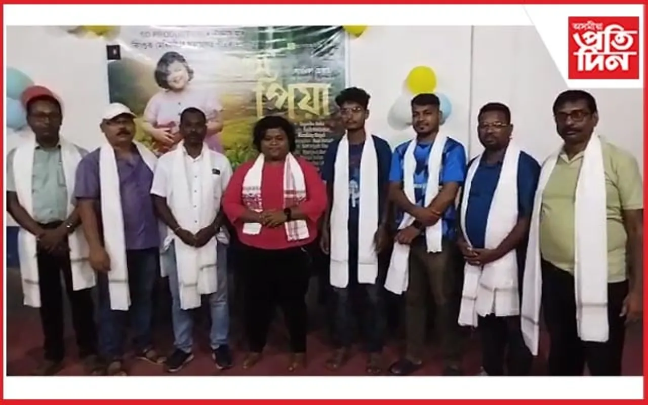 চাহ জনগোষ্ঠীয় আধুনিক গীত 'অ পিয়া' অ পিয়া'ৰ শুভ উন্মোচন