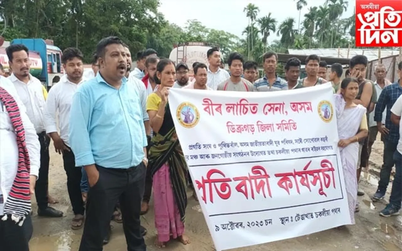টেঙাখাটত তীব্ৰ প্ৰতিবাদঃ ৪ ঘণ্টা ধৰি চকলি পথাৰ অইল খাদ বন্ধ কৰিলে স্থানীয়ই