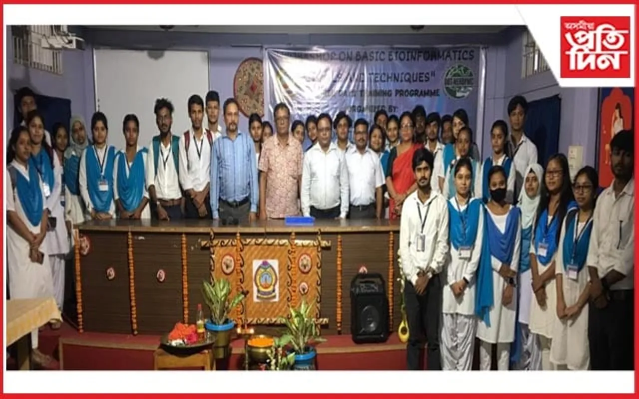 ধিং মহাবিদ্যালয়ৰ প্ৰাণী বিজ্ঞান বিভাগৰ উদ্যোগত তিনিদিনীয়া কাৰ্যসূচীৰে কৰ্মশালা...