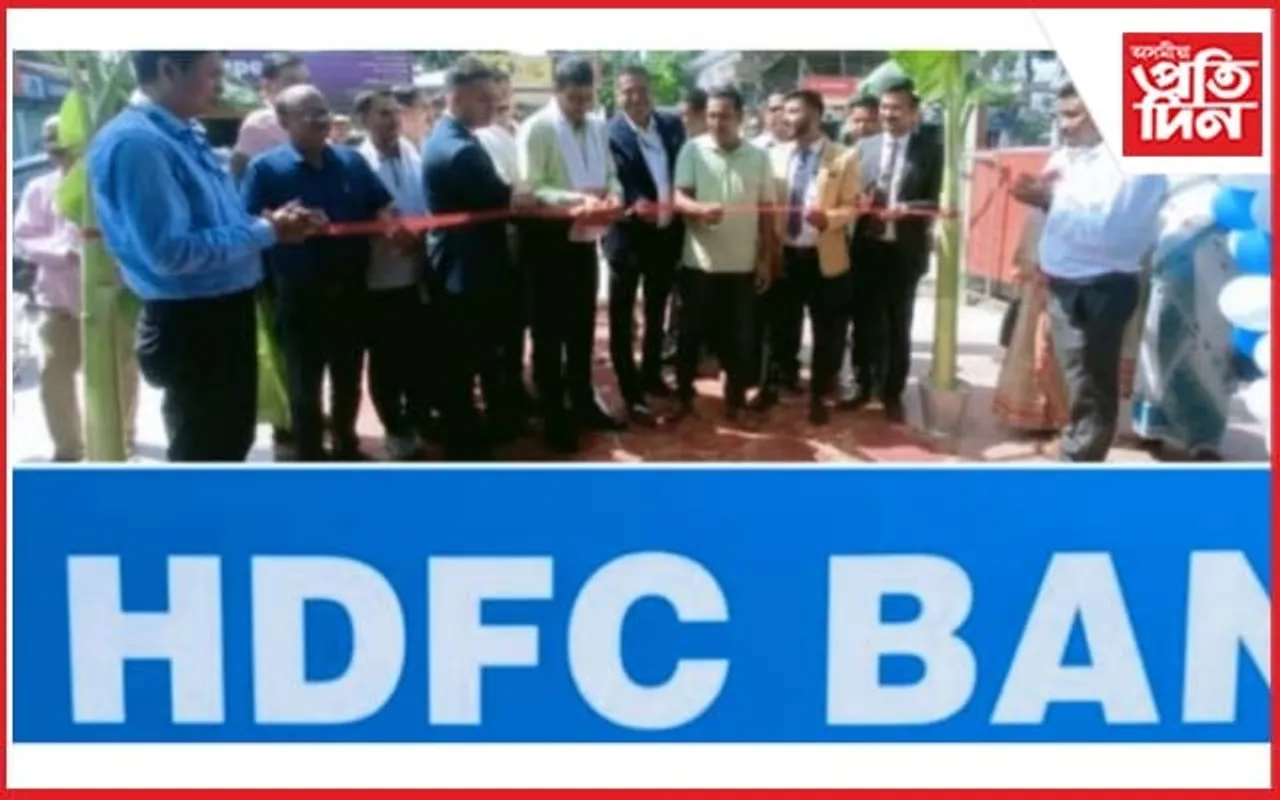 ঢকুৱাখনাত HDFC বেংকৰ শাখা মুকলি