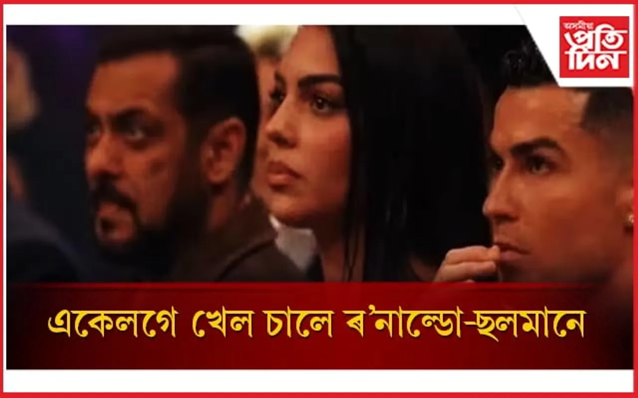 তিনি তাৰকাৰ এখন বিশেষ ফটোয়ে কঁপাইছে ছ’চিয়েল মেডিয়া 
