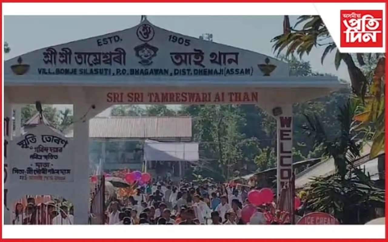 তাম্ৰেশ্বৰী আইথান আৰু মা-মালিনী থানত ভক্তৰ ভিৰ 