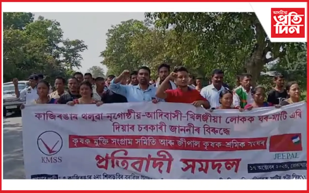 ভূমিপুত্ৰক ঘৰ-মাটি এৰিবলৈ দিয়া জাননীৰ বিৰুদ্ধে তীব্ৰ প্ৰতিবাদ