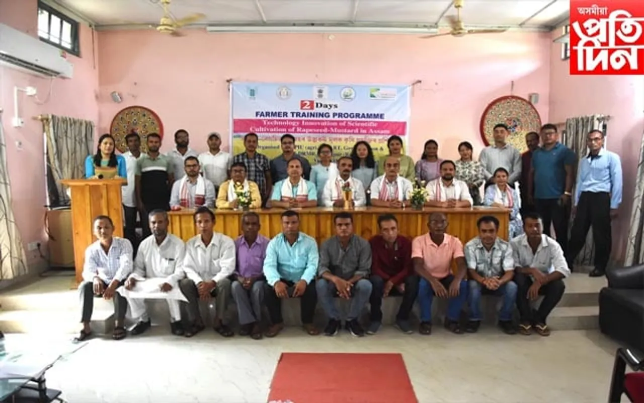 "অসমত ৰেপচিড সৰিয়হৰ উদ্ভাৱনীমূলক কৃষি প্ৰযুক্তি প্ৰশিক্ষণ''ৰ সফল সামৰণি