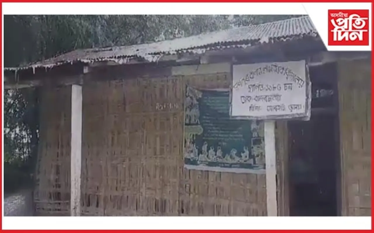 হায় শিক্ষা বিভাগ! আন্তঃগাঁথনিৰ অভাৱত বিদ্যালয়ৰ শৌচালয়ত ৰাখিছে মধ্যাহ্ন ভোজনৰ সামগ্ৰী...