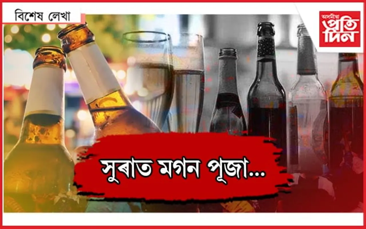 বজাৰ ভাল...