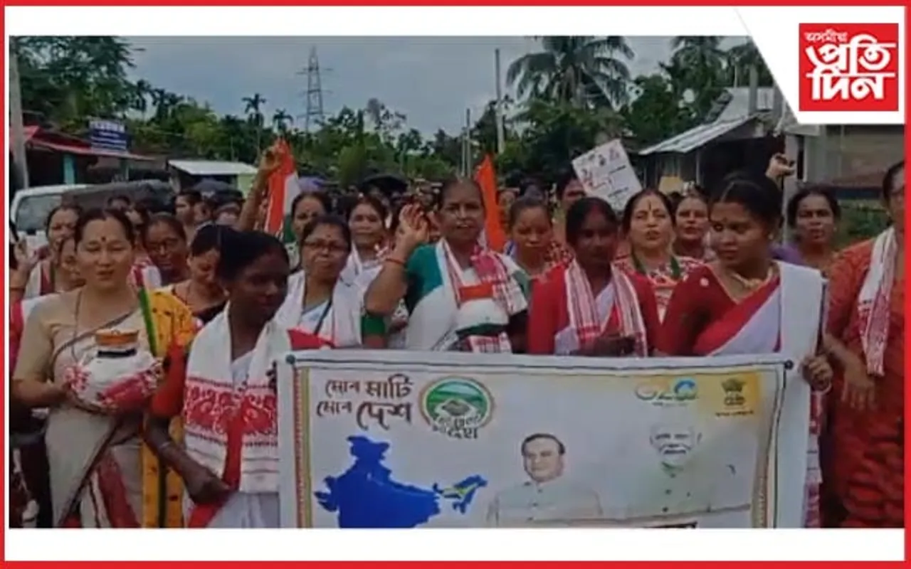ৰঙাচকুৱাত অমৃত কলহৰ জৰিয়তে পৱিত্ৰ ভূমি সংগ্ৰহ অভিযান 