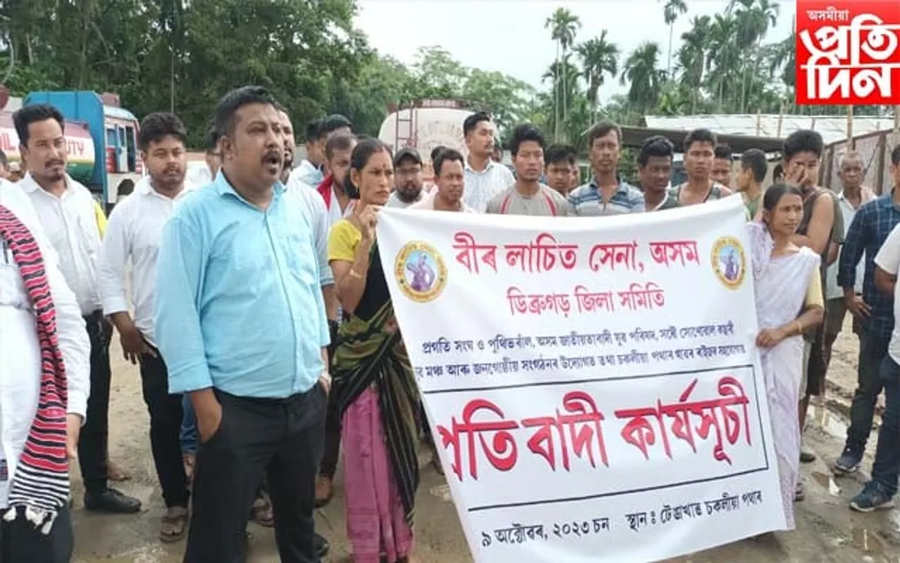 ব্যক্তিগত খণ্ডক অইল খাদৰ কাম! বিৰোধিতা কৰি প্ৰতিবাদ সাব্যস্ত...