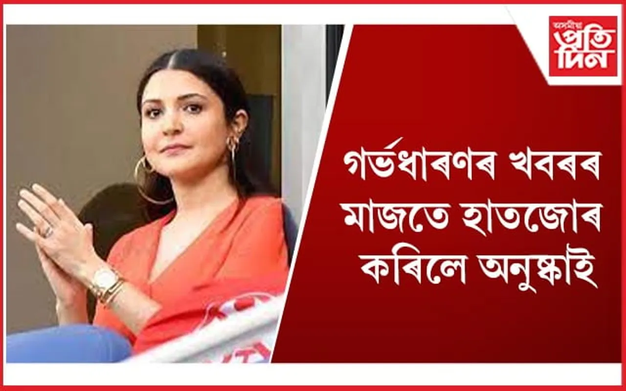 বিশ্বকাপৰ টিকট নোপোৱাসকলক ঘৰৰ পৰাই খেল উপভোগ কৰিবলৈ আহ্বান বিৰাট কোহলীৰ