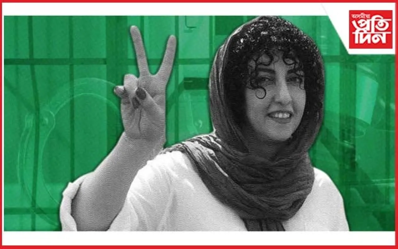 নাৰী মুক্তিৰ কথাৰে কাৰাগাৰৰ বাসিন্দা হোৱা যুৱতীলৈ ২০২৩ বৰ্ষৰ শান্তিৰ নোবেল...