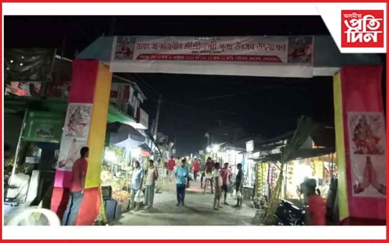কাইলৈ লক্ষ্মী পূজা : মায়ঙত সাৰ্বজনীন লক্ষ্মী পূজাৰ আয়োজন