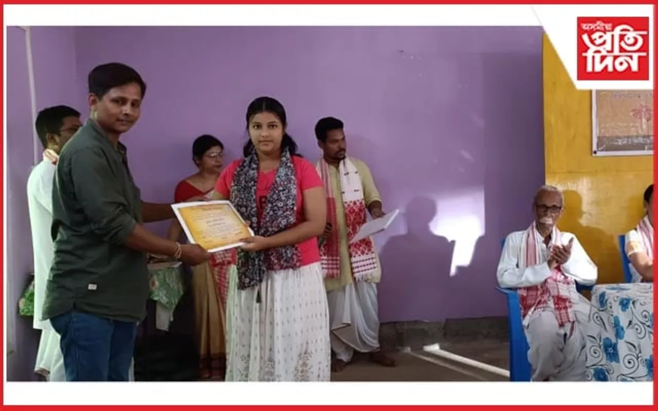 সহোদৰে আয়োজন কৰা ৰচনা প্ৰতিযোগিতাৰ বঁটা বিতৰণী সভা 